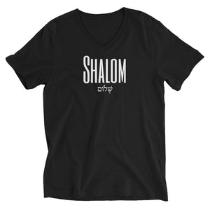 SHALOM (Peace) | Unisex V-Neck